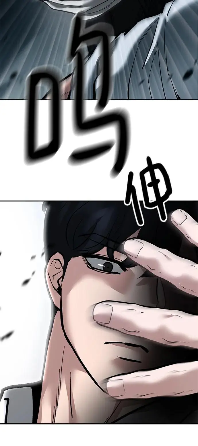 第67话 第68页
