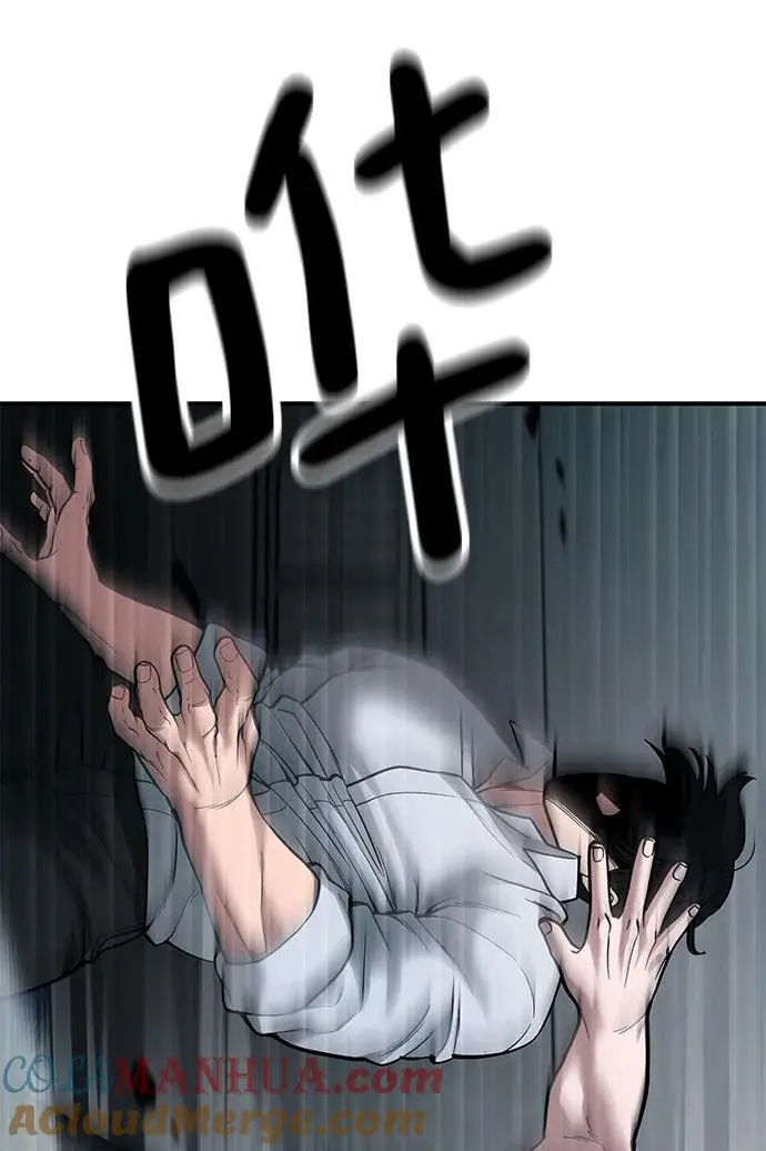 第67话 第69页