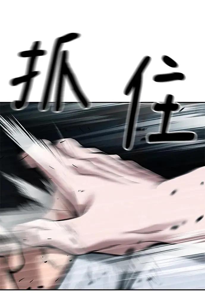 第67话 第75页