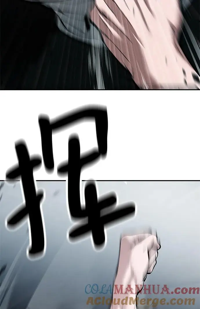 第67话 第77页
