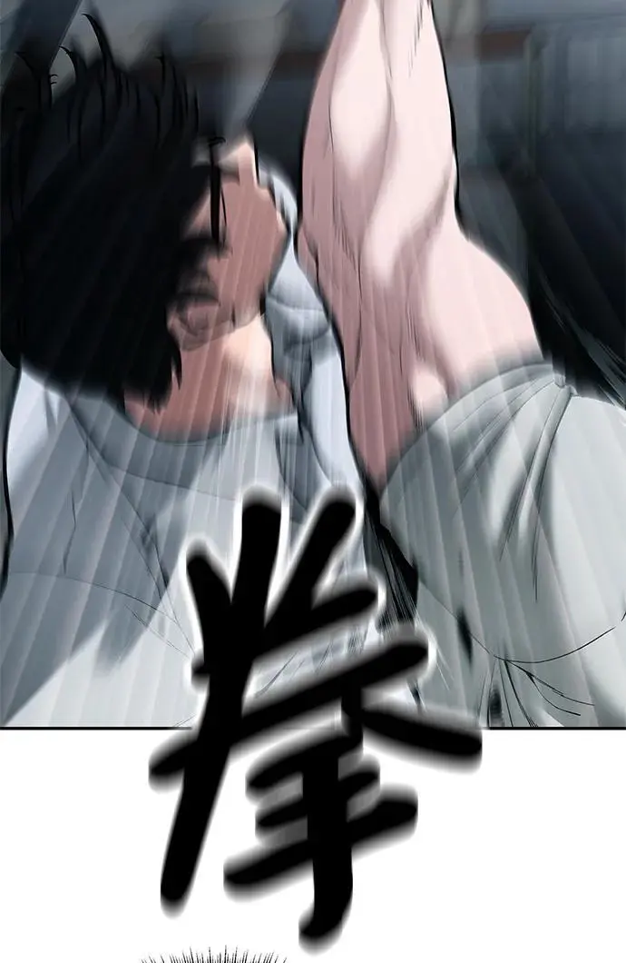 第67话 第78页