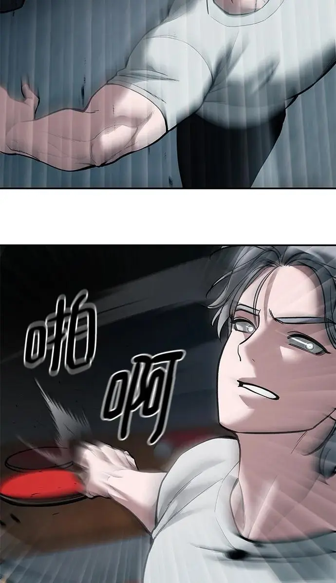 第67话 第82页