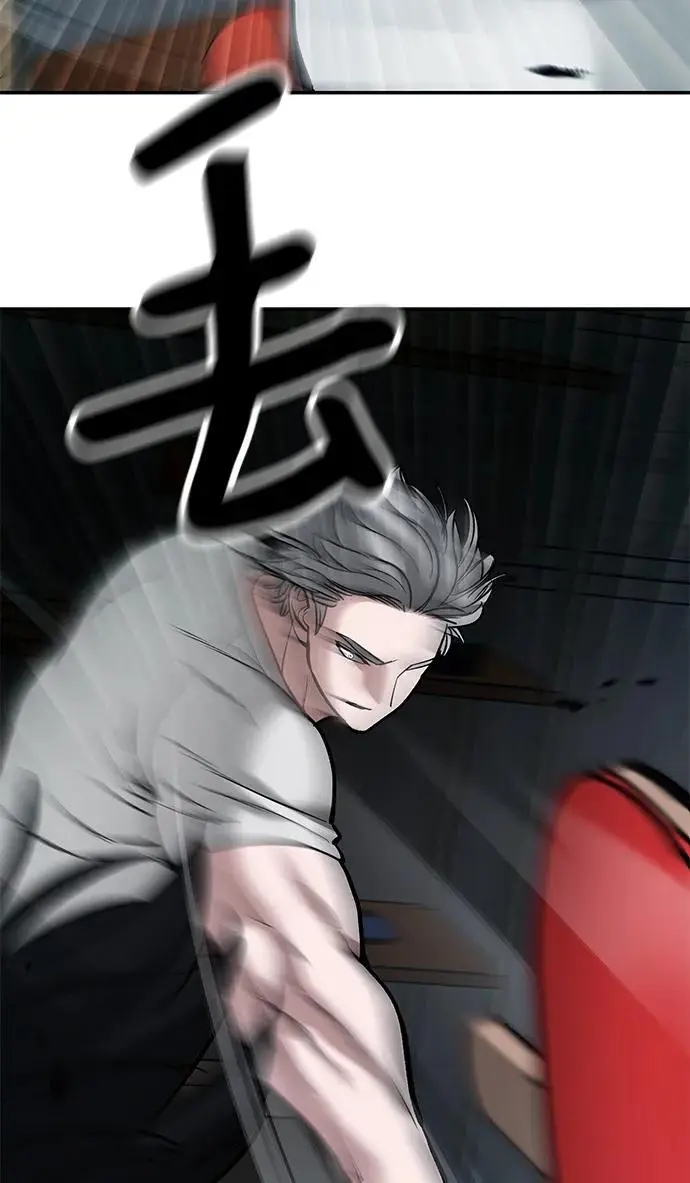 第67话 第83页