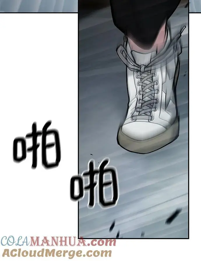 第67话 第85页