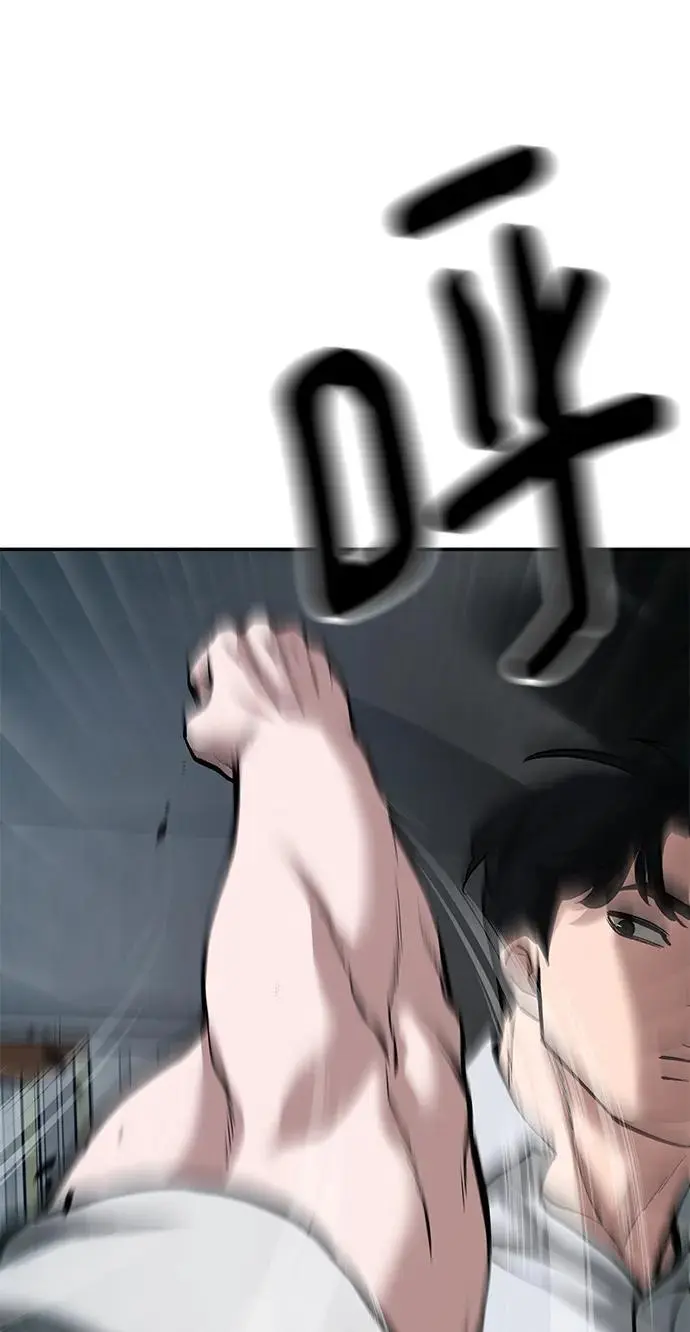 第67话 第98页