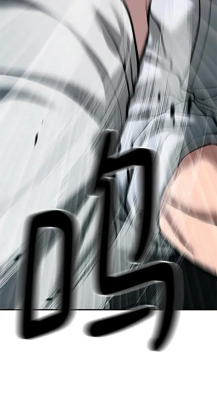 第67话 第99页