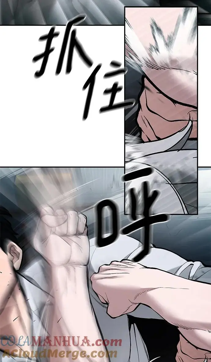 第67话 第101页