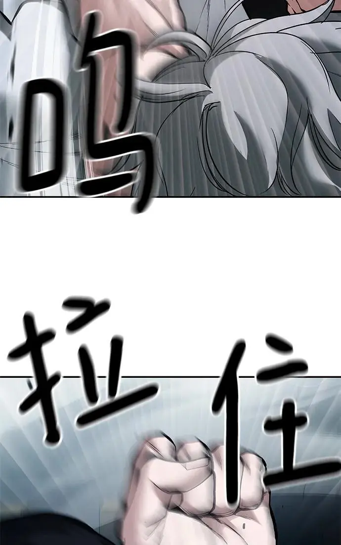 第67话 第102页