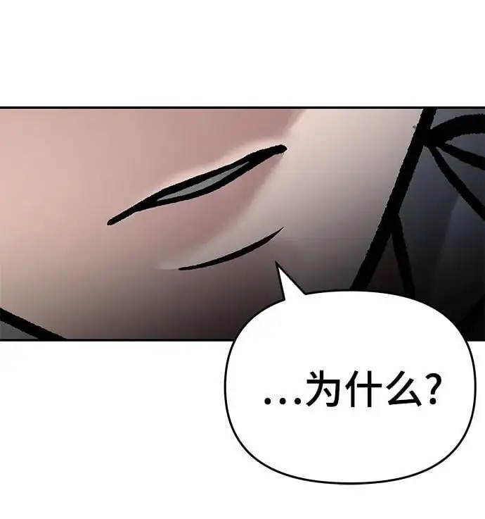 第67话 第106页