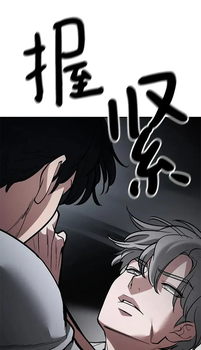 第67话 第107页