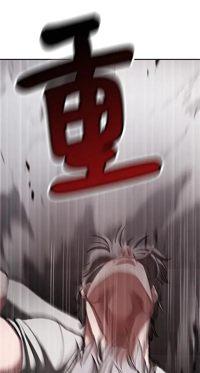 第67话 第119页