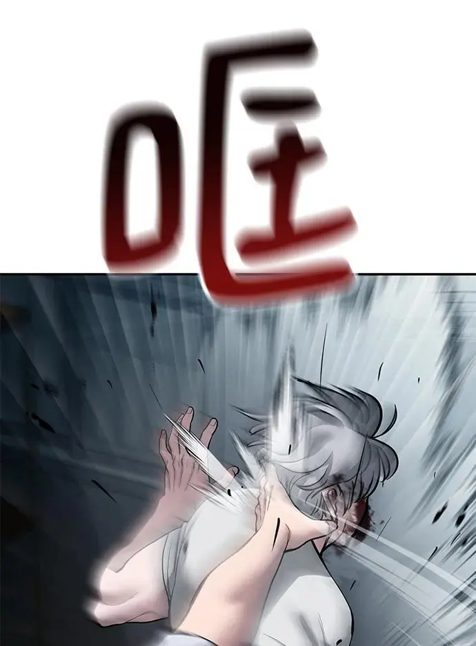 第67话 第123页