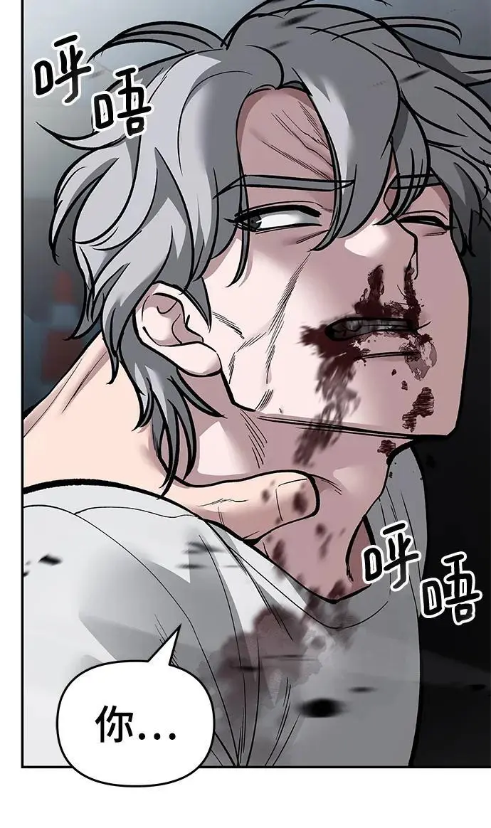 第67话 第126页
