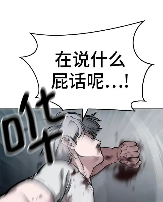 第67话 第127页