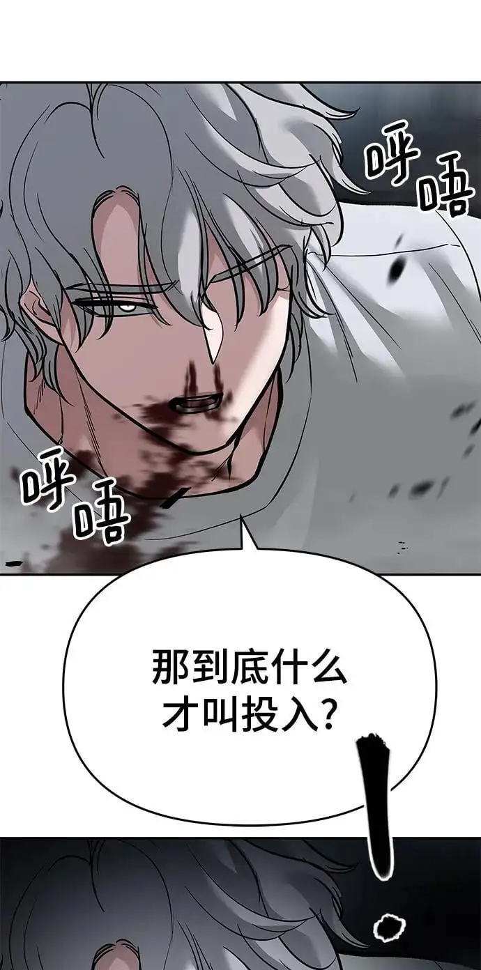 第67话 第131页
