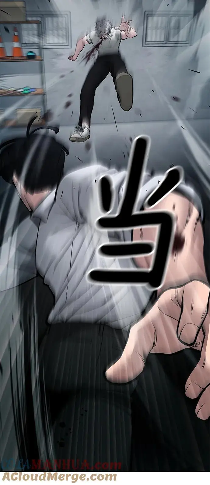 第67话 第133页