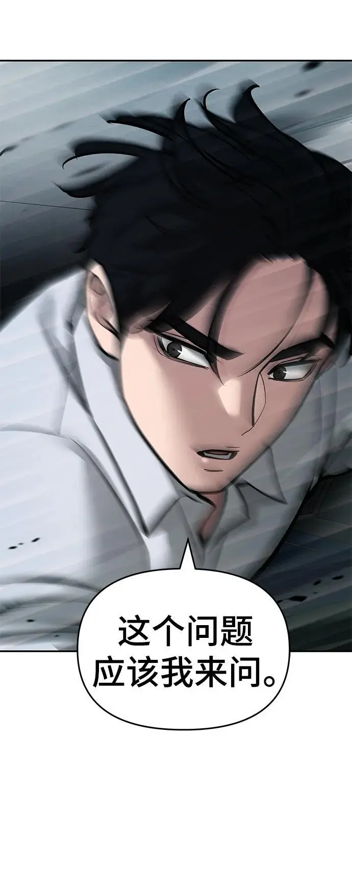 第67话 第134页