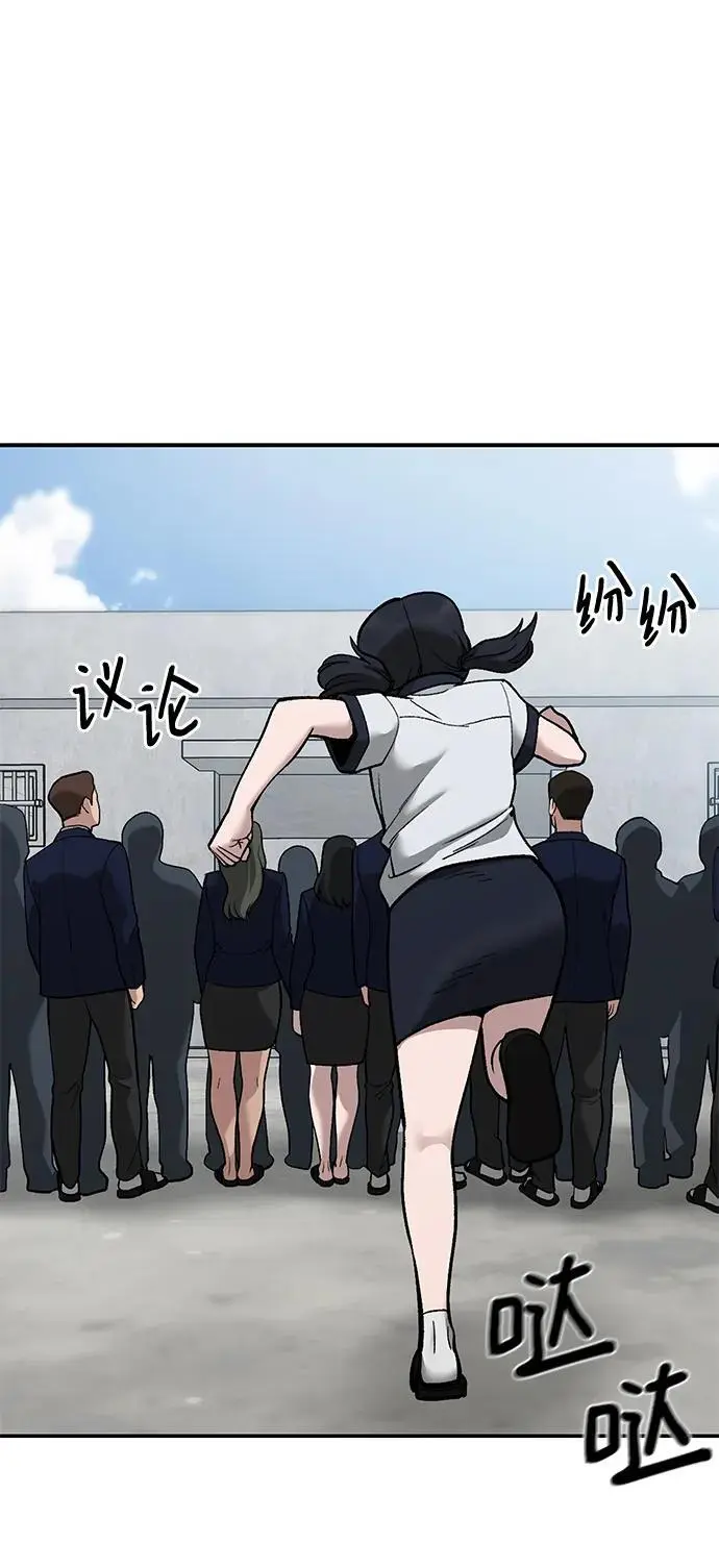 第67话 第135页