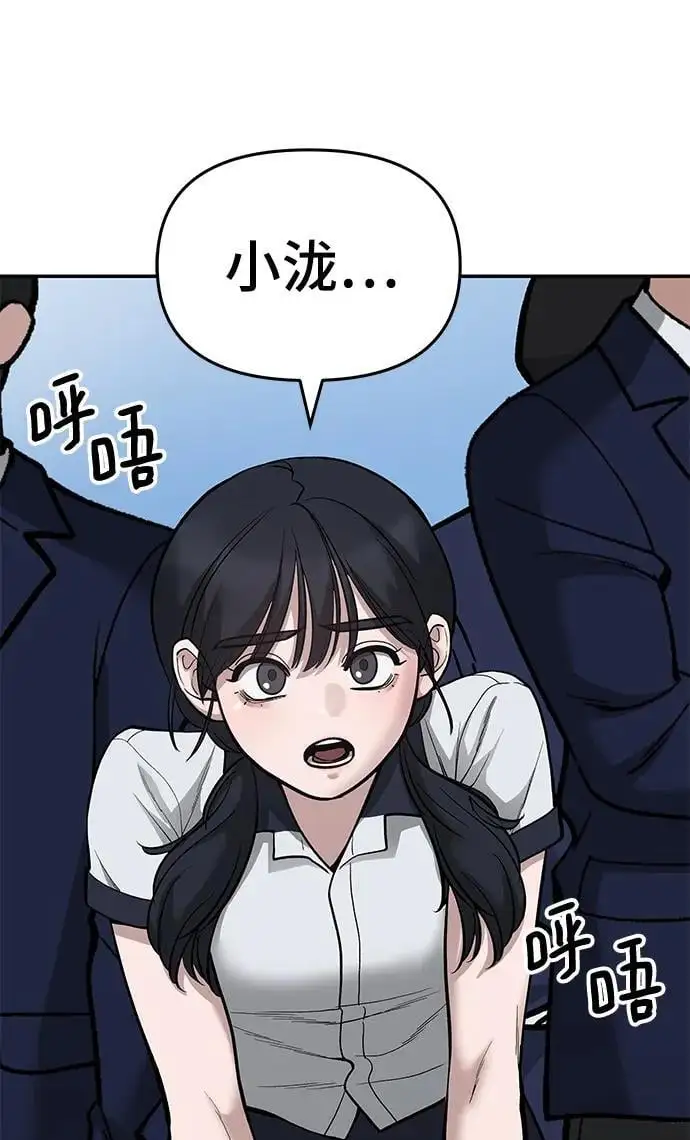 第67话 第136页