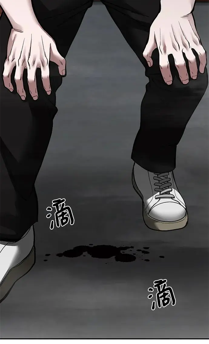 第67话 第140页