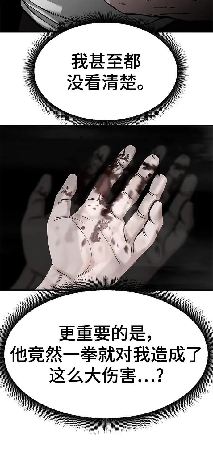第67话 第142页