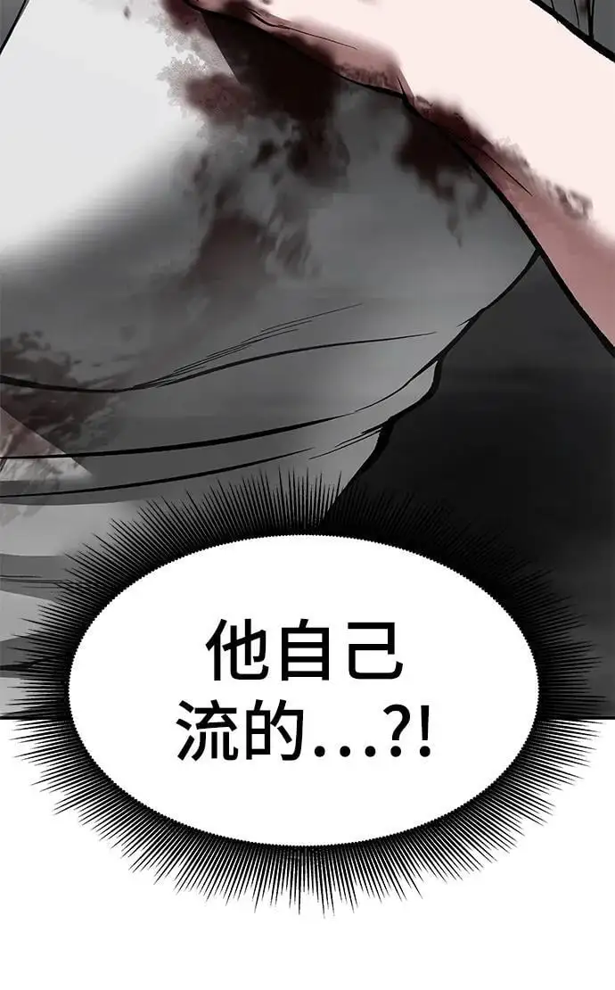 第67话 第151页