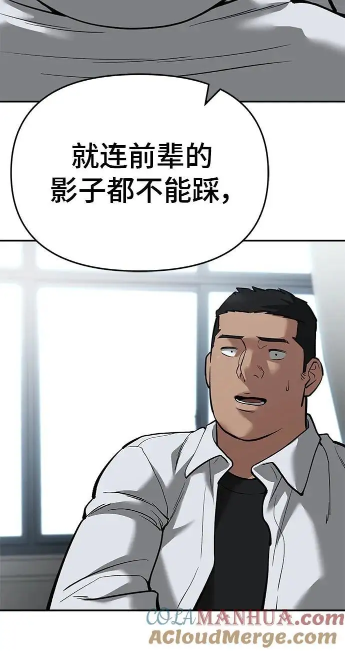 第65话 第13页