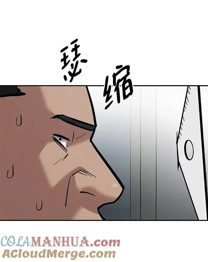 第65话 第17页