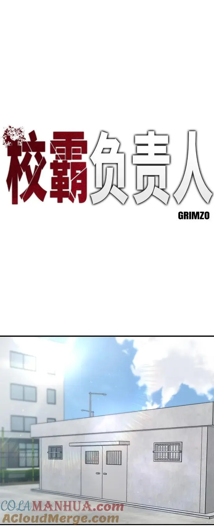 第65话 第21页