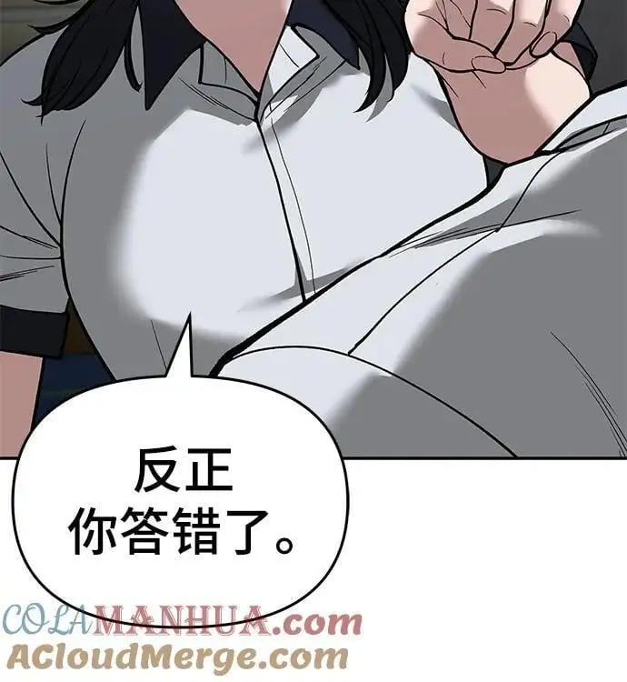 第65话 第25页