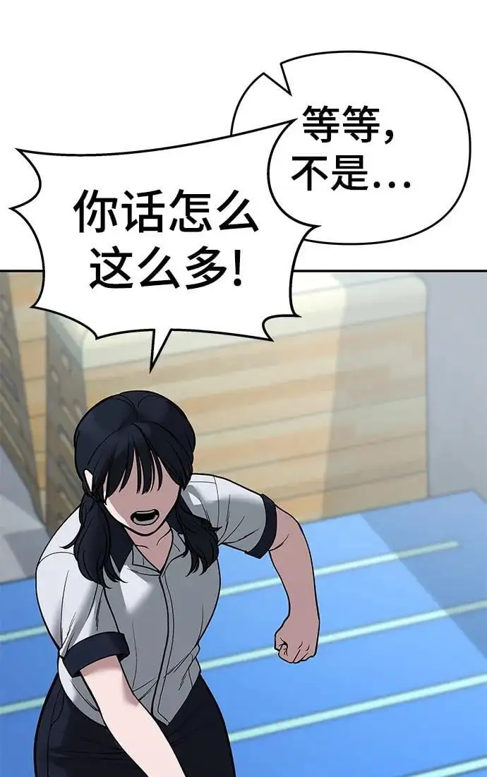 第65话 第26页
