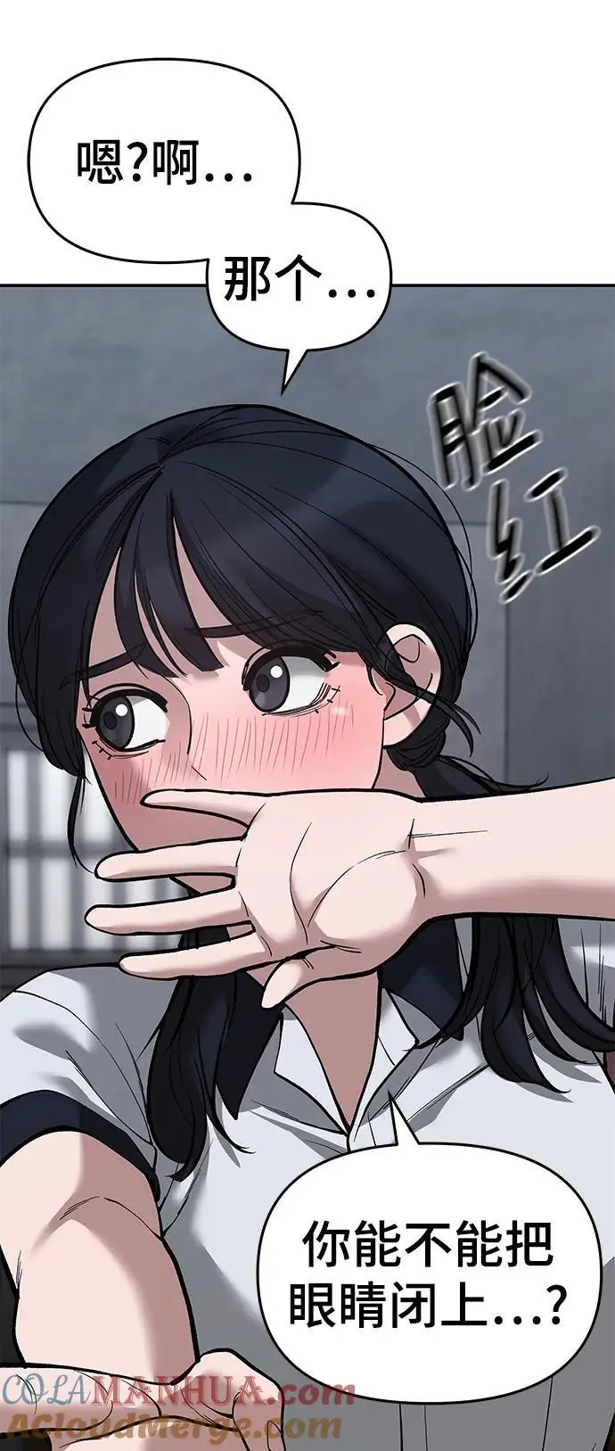 第65话 第29页