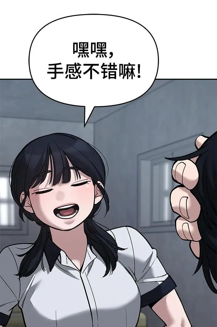第65话 第35页