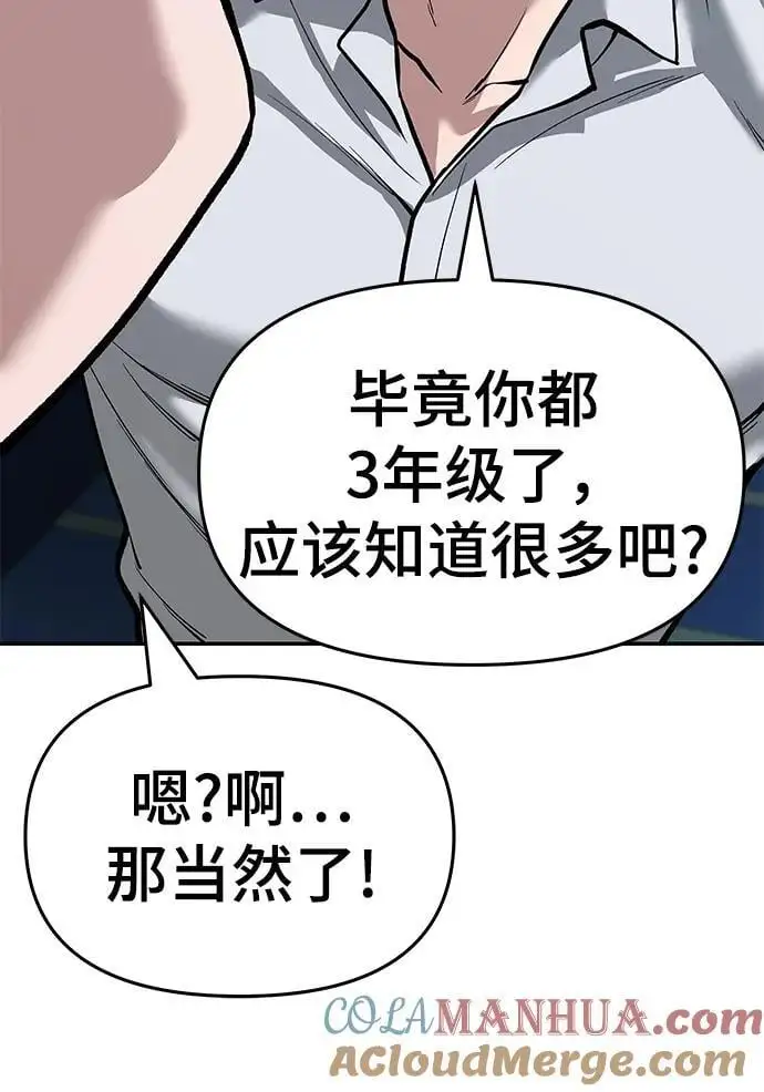 第65话 第37页