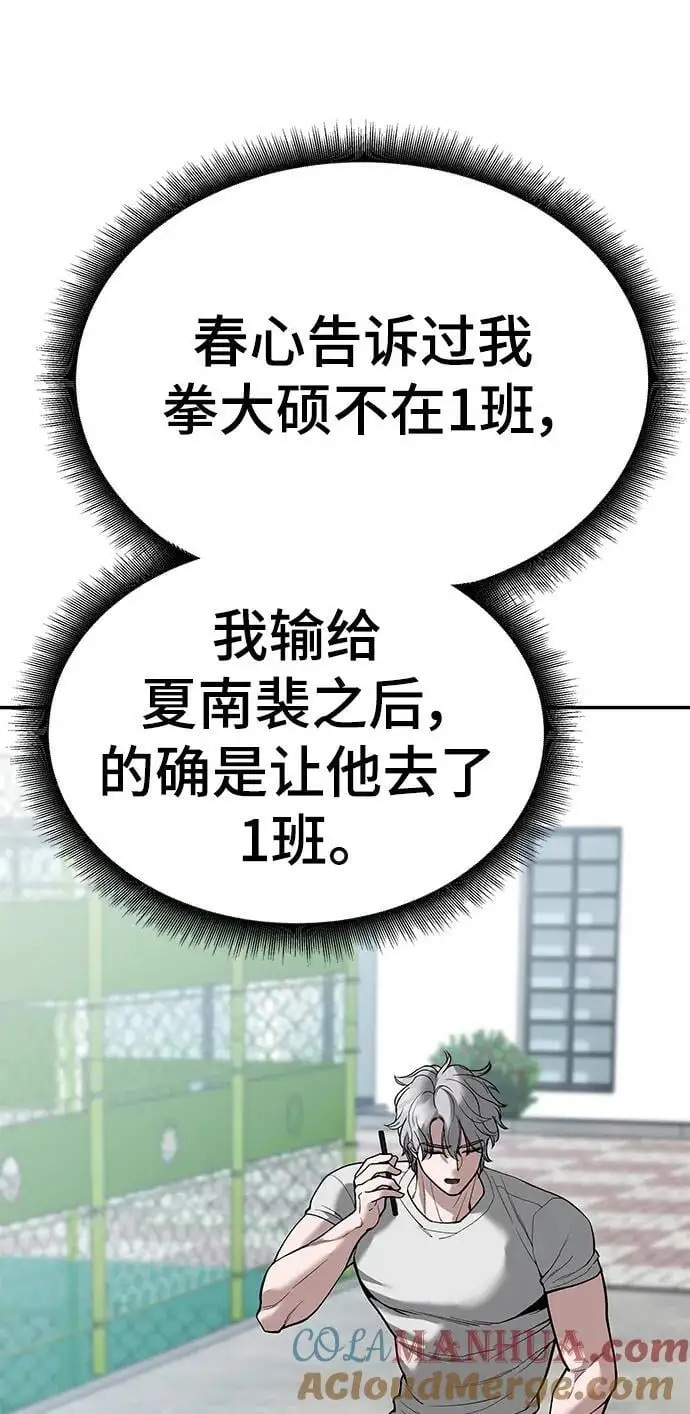 第65话 第41页