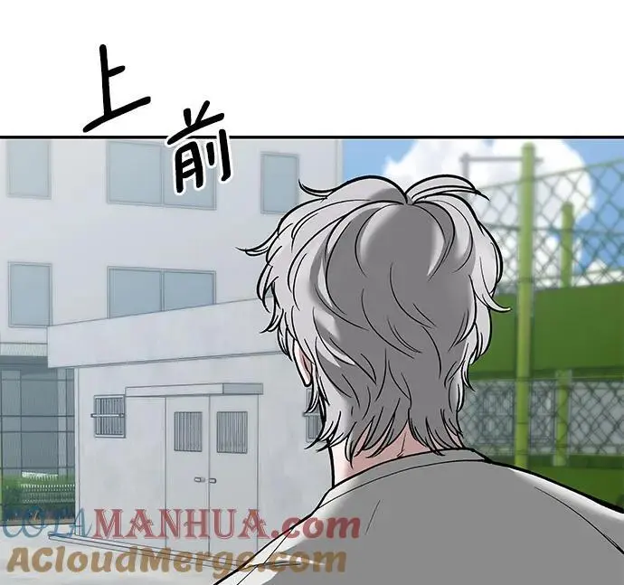 第65话 第45页