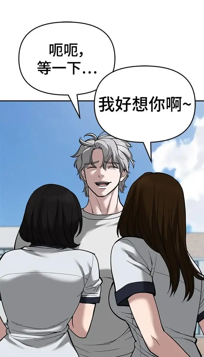 第65话 第48页