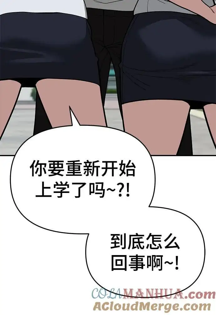 第65话 第49页