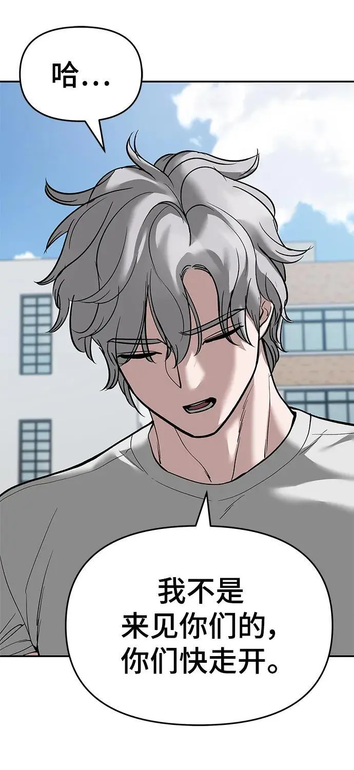第65话 第50页