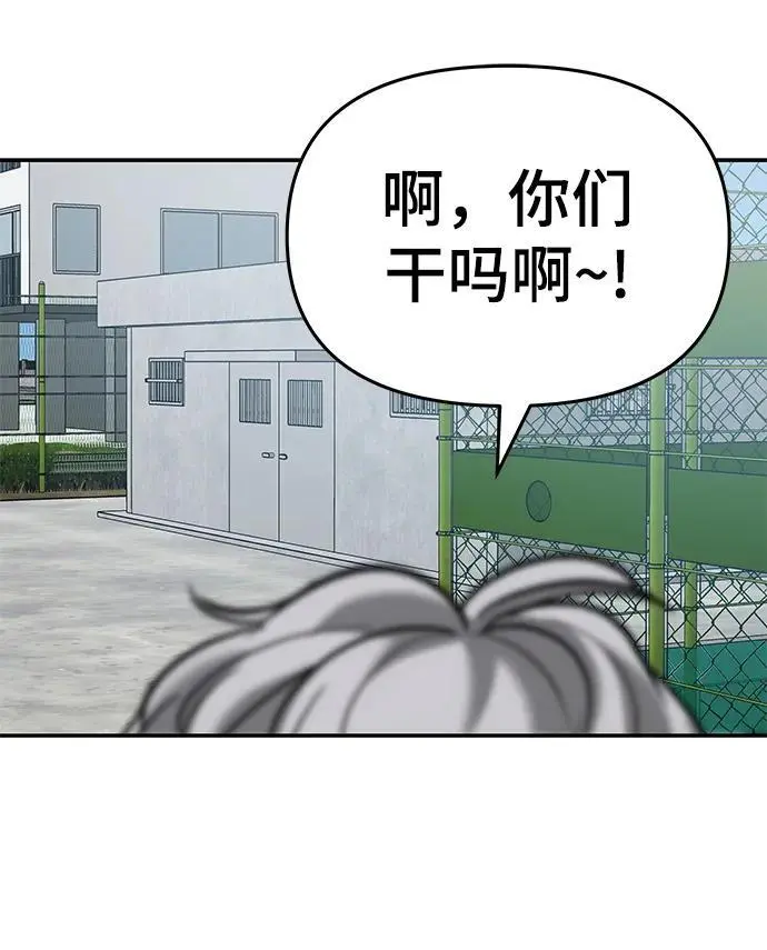 第65话 第54页