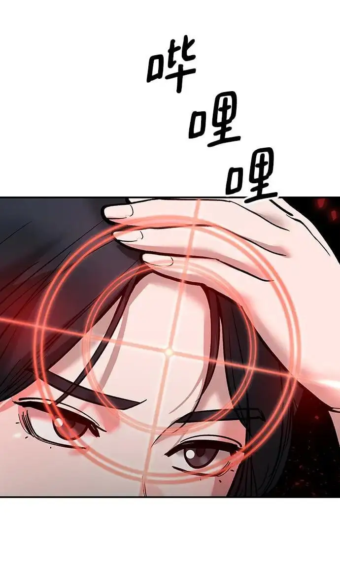 第65话 第59页