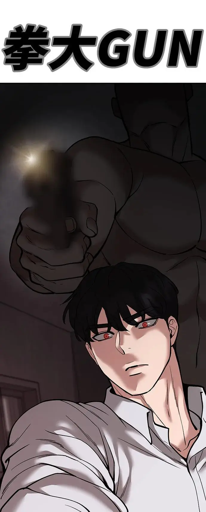 第65话 第60页