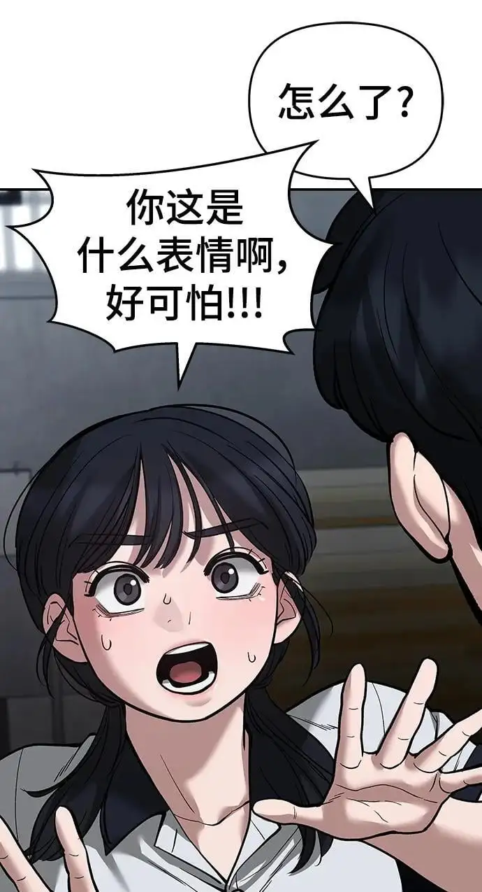 第65话 第62页