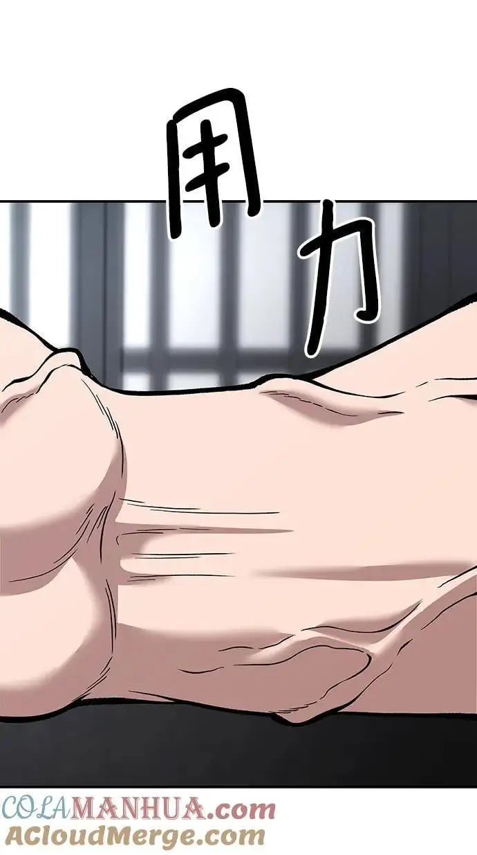 第65话 第65页