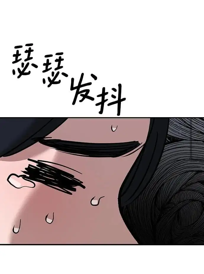第65话 第66页