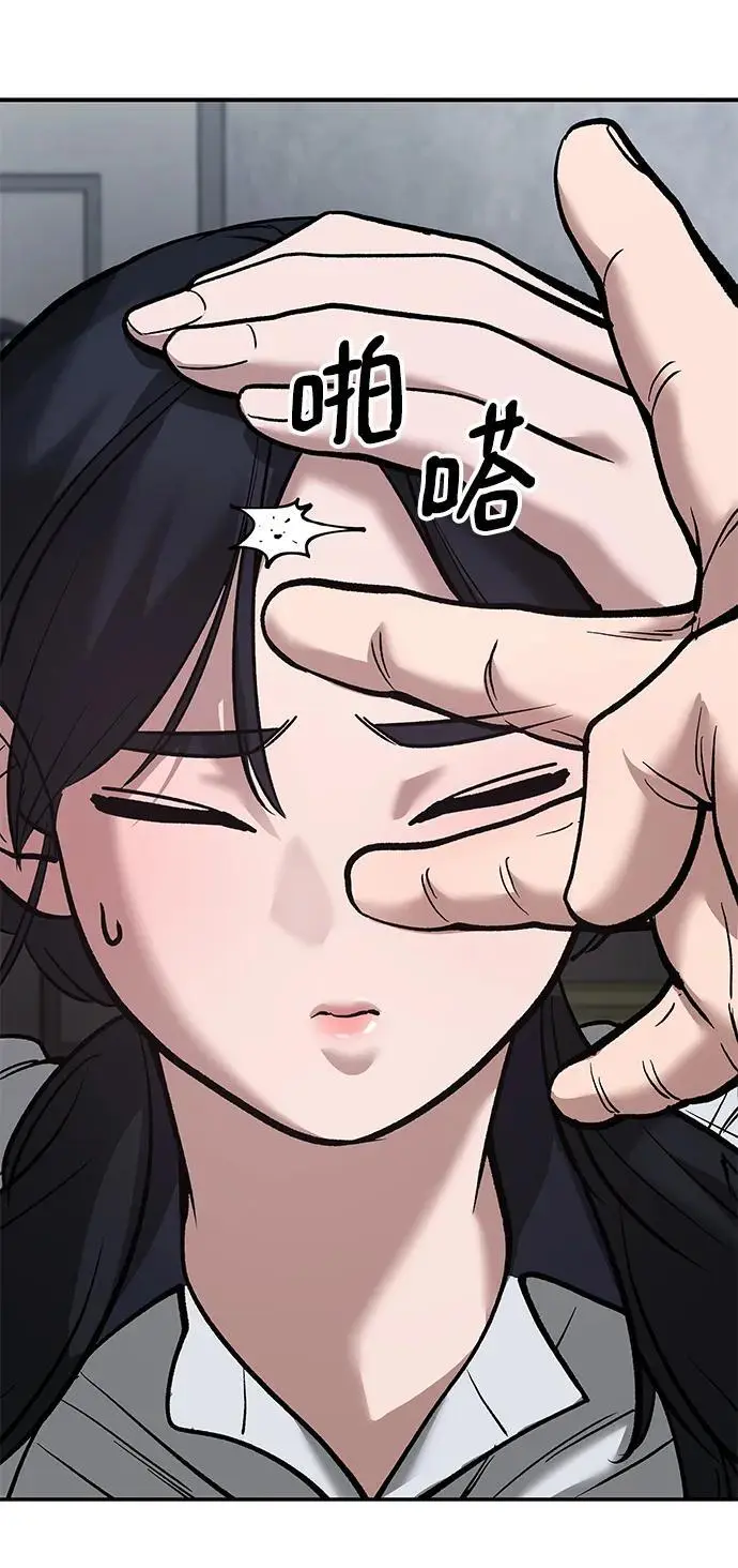 第65话 第67页