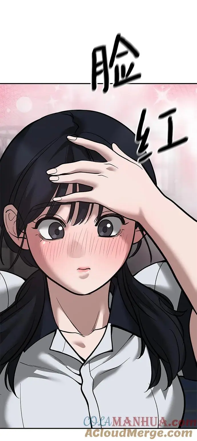 第65话 第69页