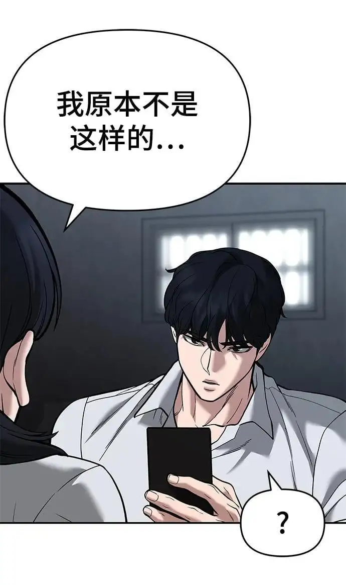第65话 第75页