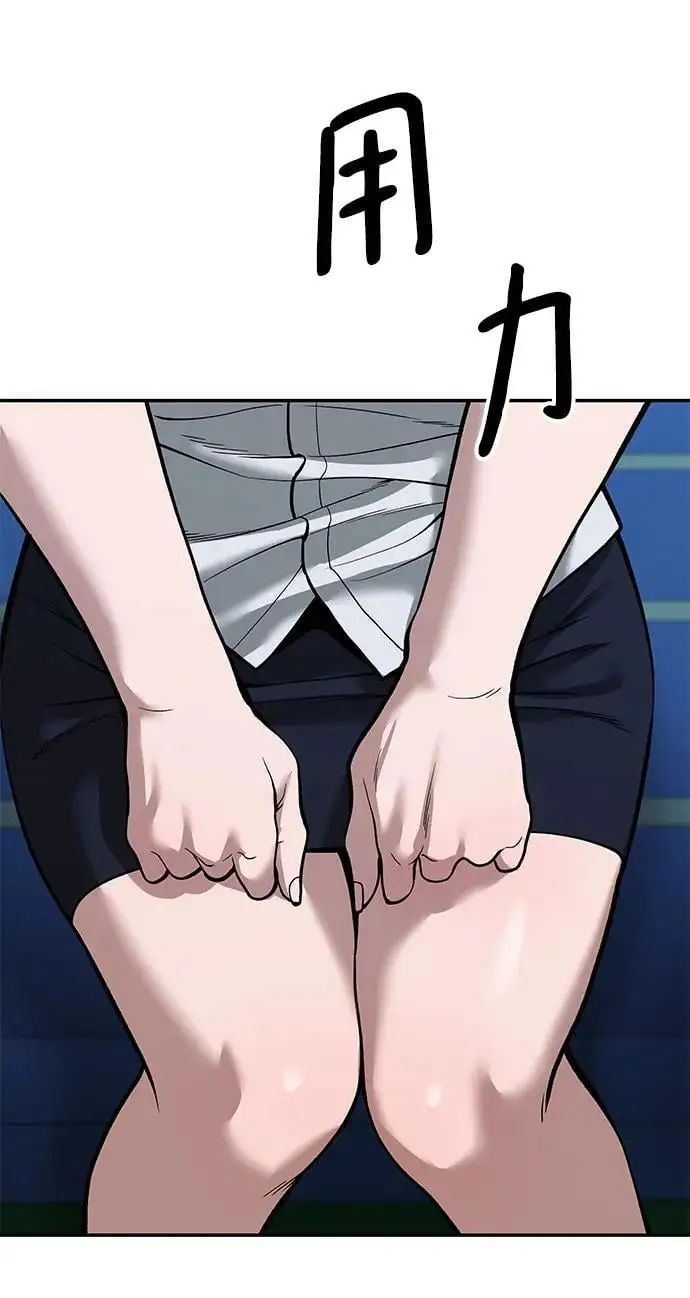 第65话 第76页
