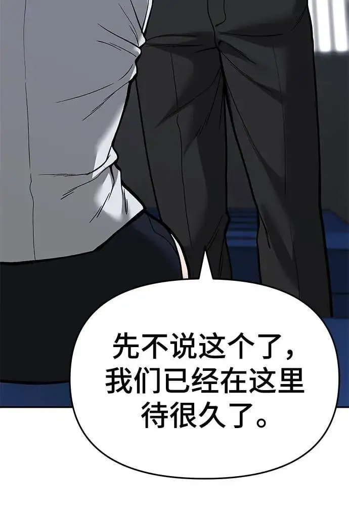 第65话 第83页